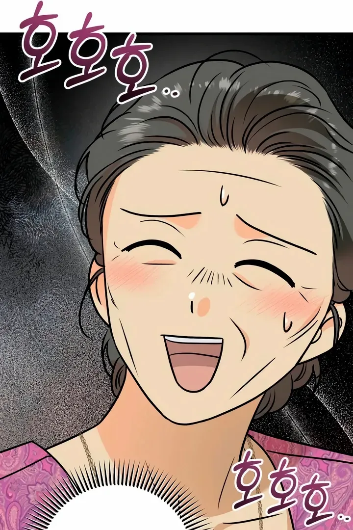 I Can't Get Enough of You Chapter 42 page 97 - 