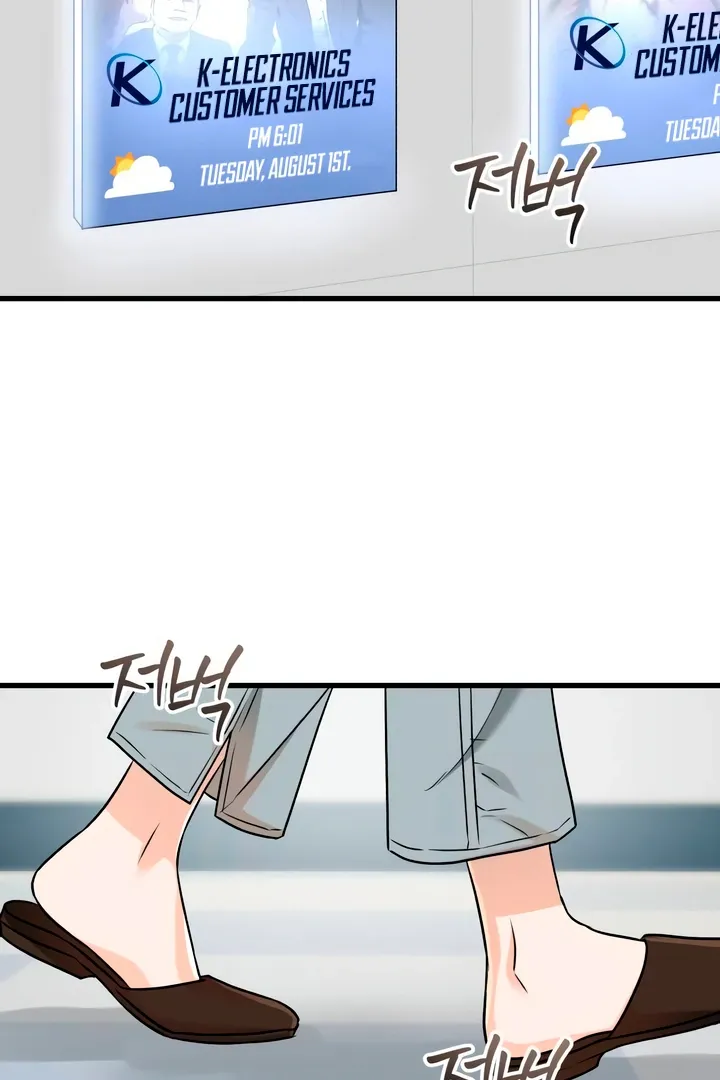 I Can't Get Enough of You Chapter 43 page 2 - 