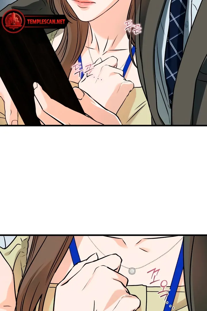 I Can't Get Enough of You Chapter 43 page 15 - 