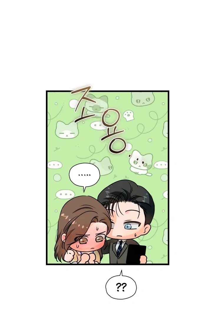 I Can't Get Enough of You Chapter 43 page 17 - 