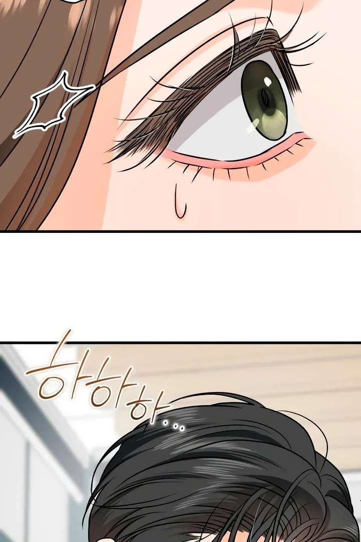 I Can't Get Enough of You Chapter 43 page 29 - 