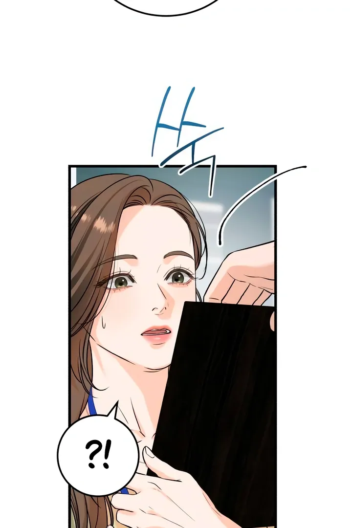 I Can't Get Enough of You Chapter 43 page 5 - 