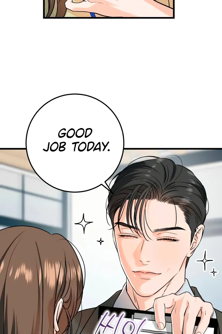 I Can't Get Enough of You Chapter 43 page 6 - 