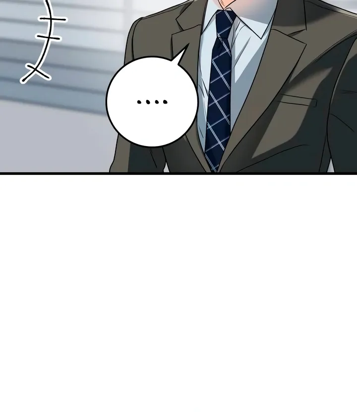 I Can't Get Enough of You Chapter 43 page 51 - 