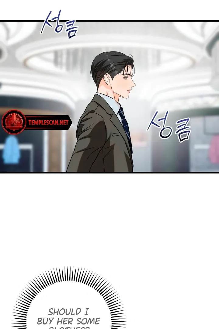 I Can't Get Enough of You Chapter 43 page 62 - 