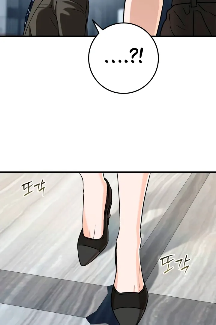 I Can't Get Enough of You Chapter 43 page 76 - 