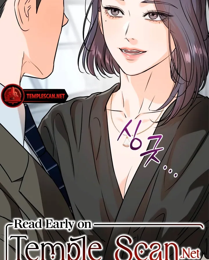 I Can't Get Enough of You Chapter 43 page 78 - 