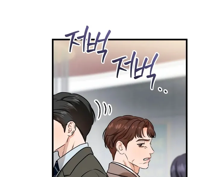 I Can't Get Enough of You Chapter 44 page 20 - 