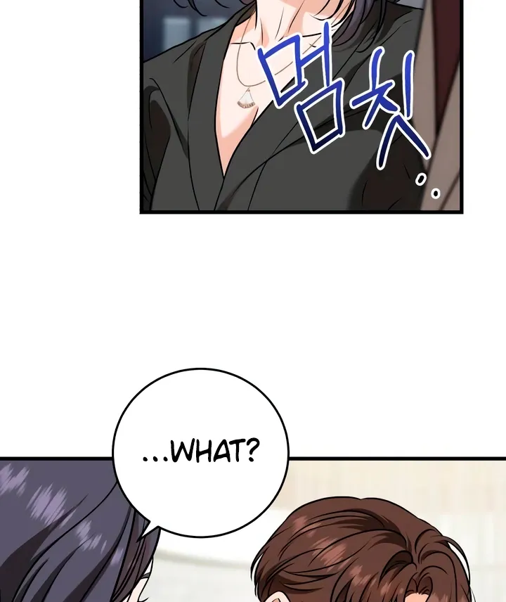 I Can't Get Enough of You Chapter 44 page 29 - 
