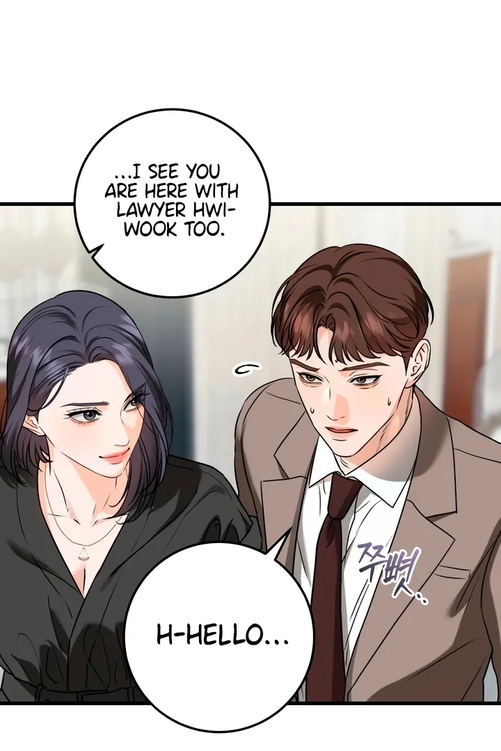 I Can't Get Enough of You Chapter 44 page 4 - 