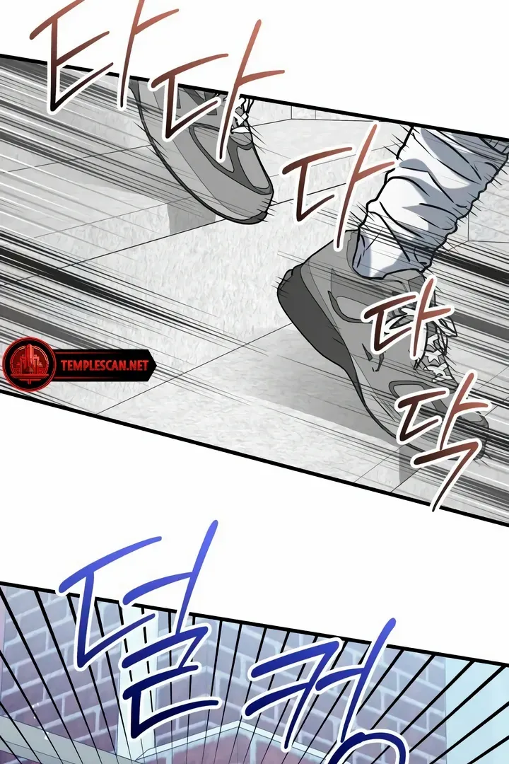 I Can't Get Enough of You Chapter 44 page 54 - 