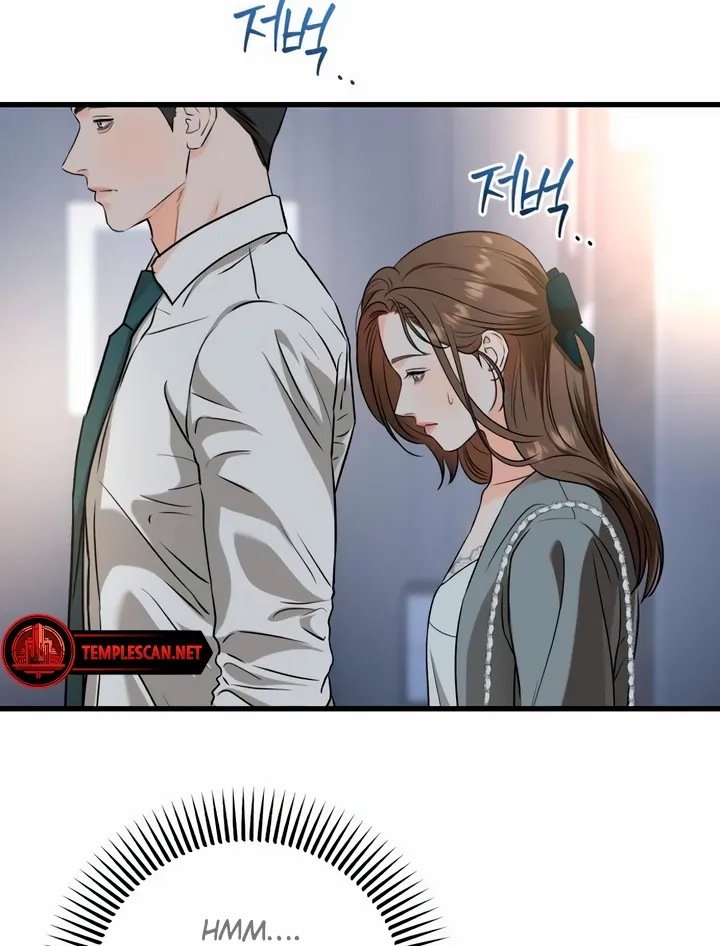 I Can't Get Enough of You Chapter 46 page 11 - 