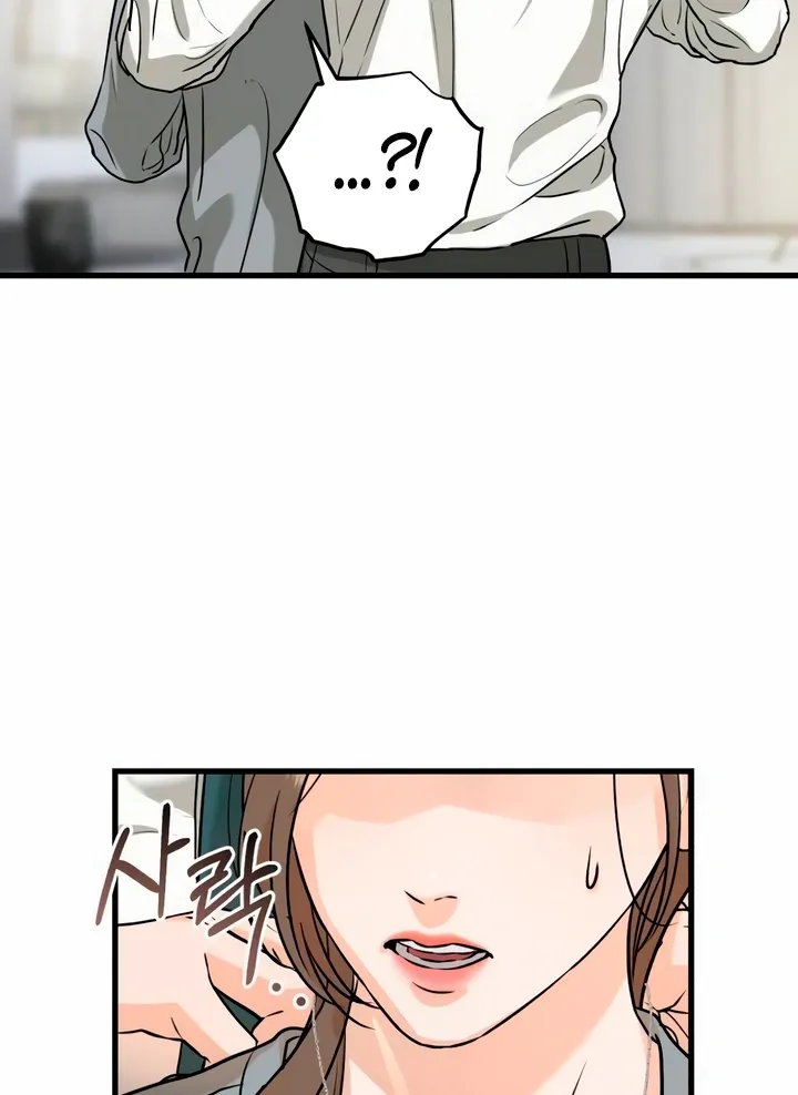 I Can't Get Enough of You Chapter 46 page 22 - 