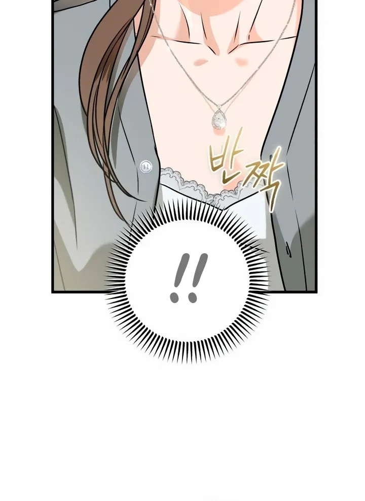 I Can't Get Enough of You Chapter 46 page 23 - 