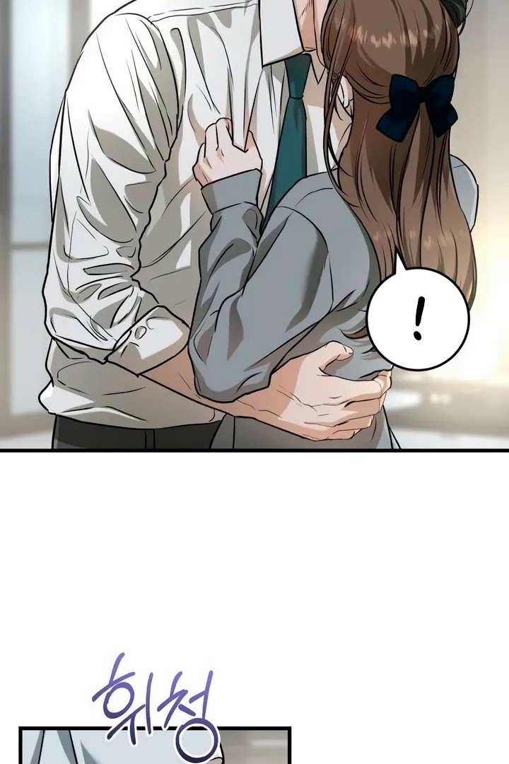 I Can't Get Enough of You Chapter 46 page 38 - 
