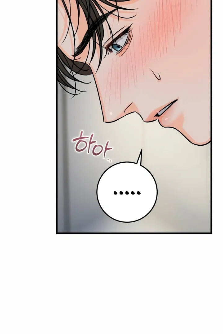 I Can't Get Enough of You Chapter 46 page 44 - 