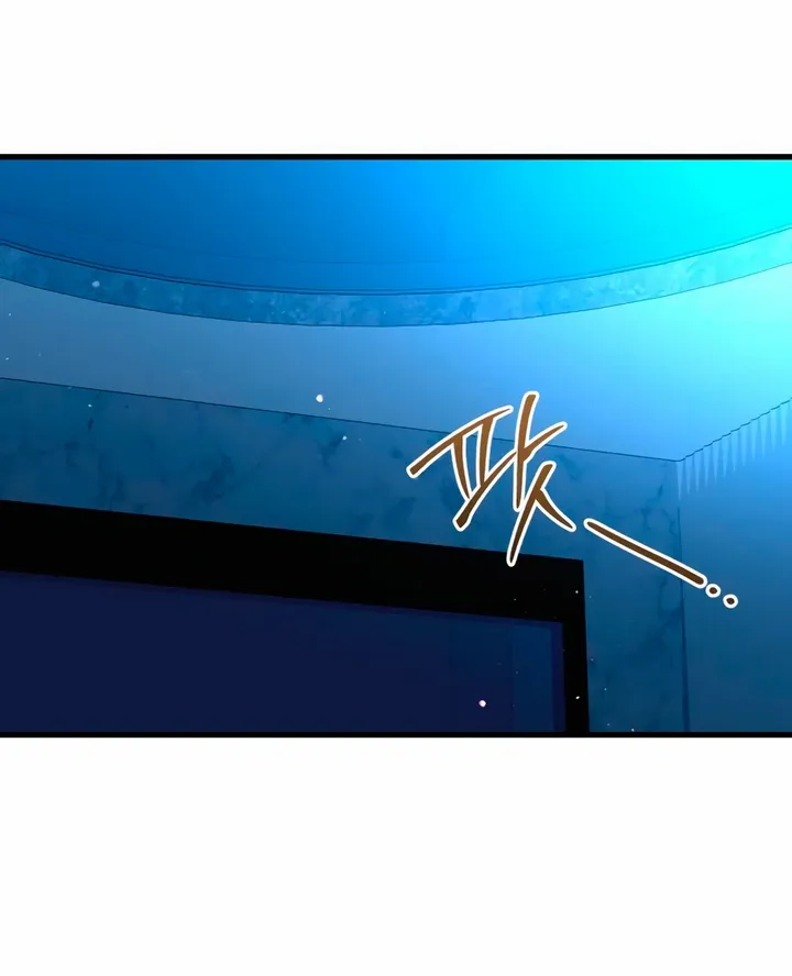 I Can't Get Enough of You Chapter 46 page 45 - 