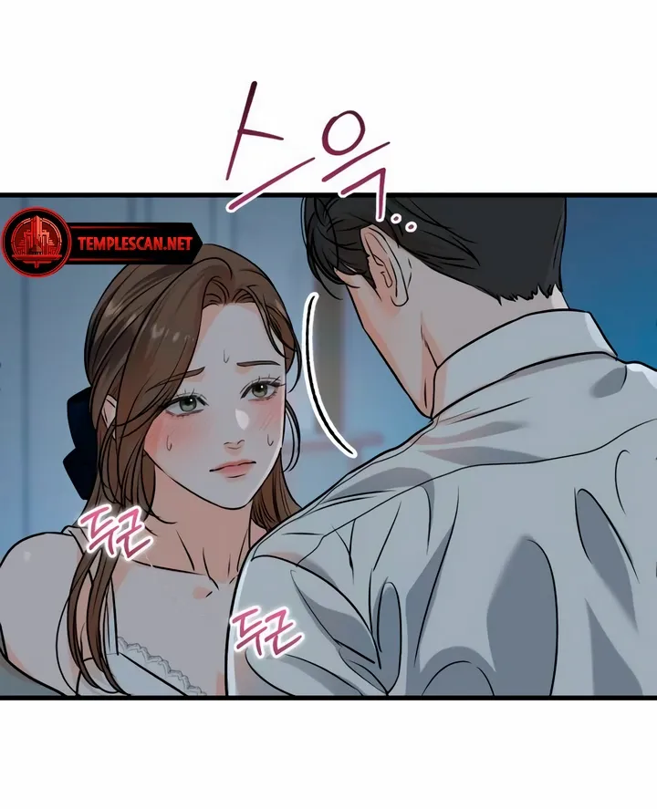 I Can't Get Enough of You Chapter 46 page 46 - 