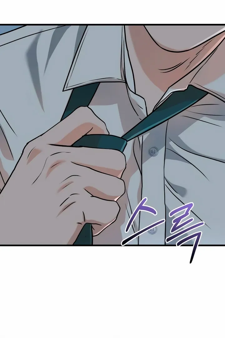 I Can't Get Enough of You Chapter 46 page 49 - 