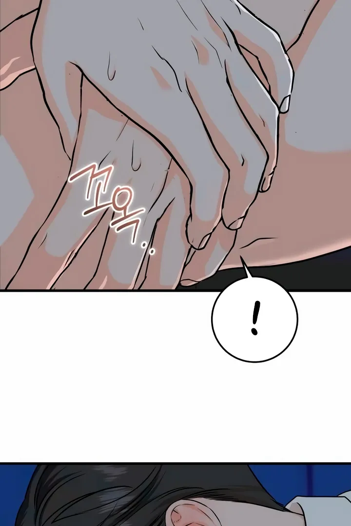 I Can't Get Enough of You Chapter 46 page 62 - 