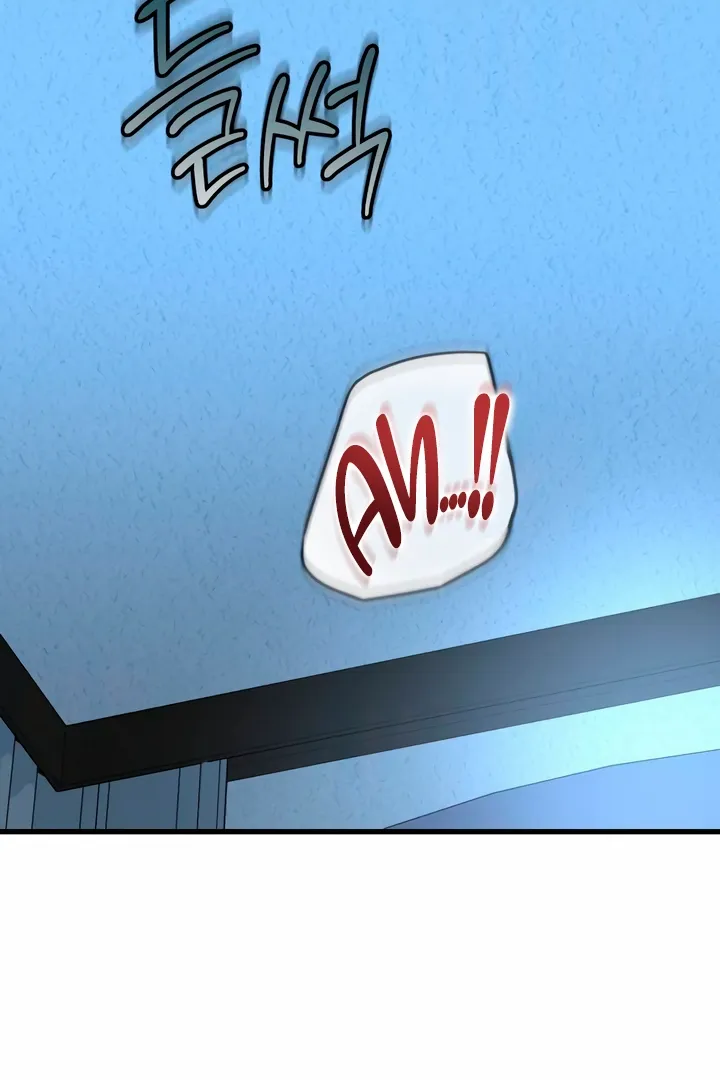 I Can't Get Enough of You Chapter 46 page 65 - 