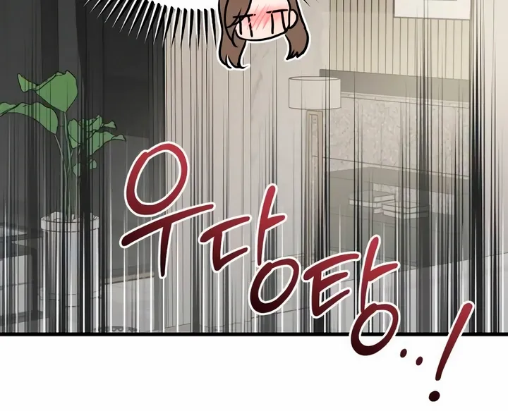I Can't Get Enough of You Chapter 46 page 81 - 