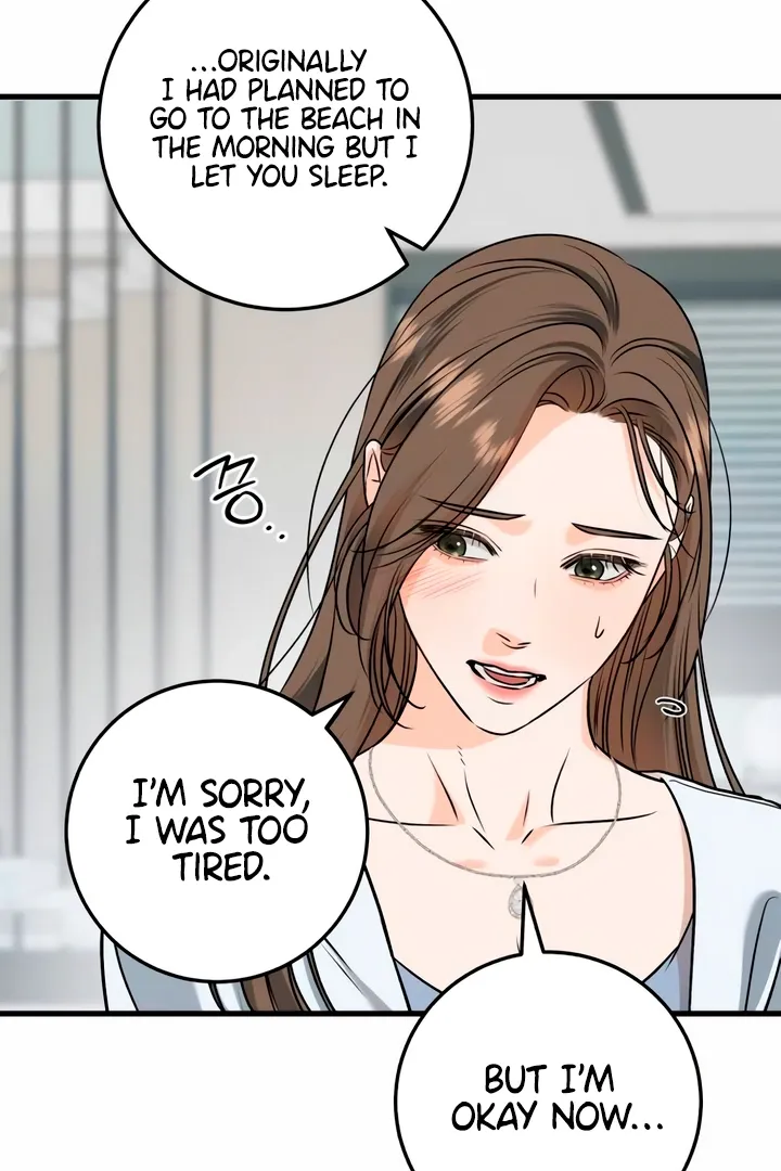 I Can't Get Enough of You Chapter 46 page 86 - 