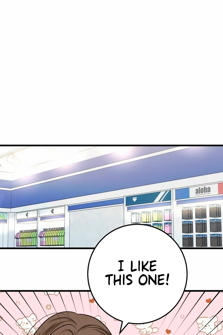 I Can't Get Enough of You Chapter 47 page 19 - 