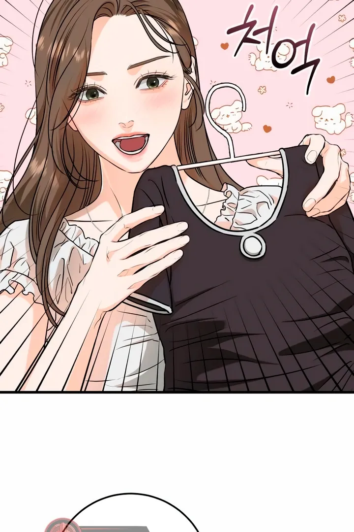 I Can't Get Enough of You Chapter 47 page 20 - 