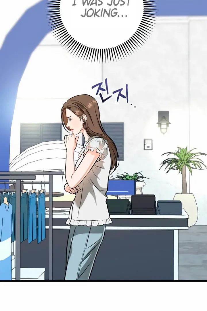 I Can't Get Enough of You Chapter 47 page 33 - 