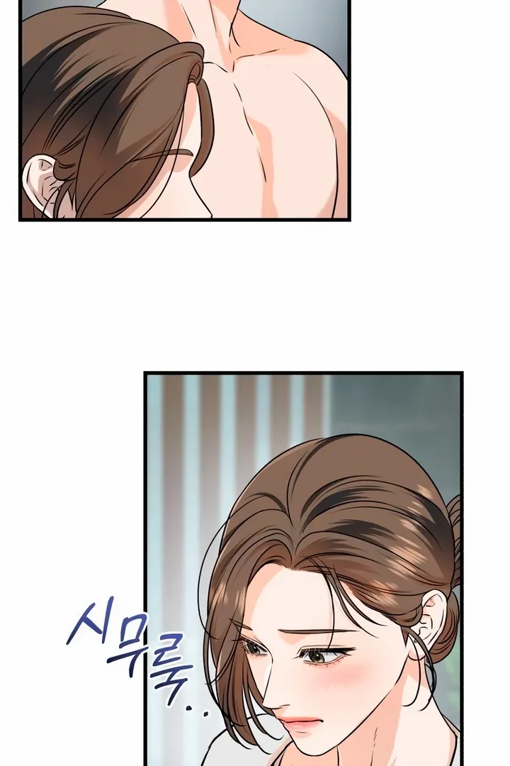 I Can't Get Enough of You Chapter 47 page 45 - 