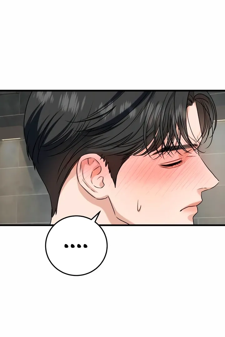 I Can't Get Enough of You Chapter 47 page 49 - 