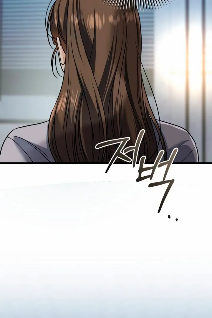 I Can't Get Enough of You Chapter 47 page 67 - 
