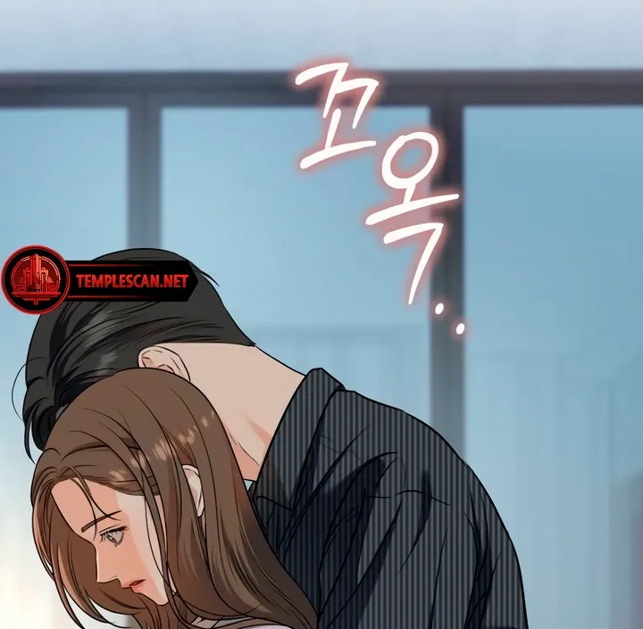 I Can't Get Enough of You Chapter 47 page 68 - 