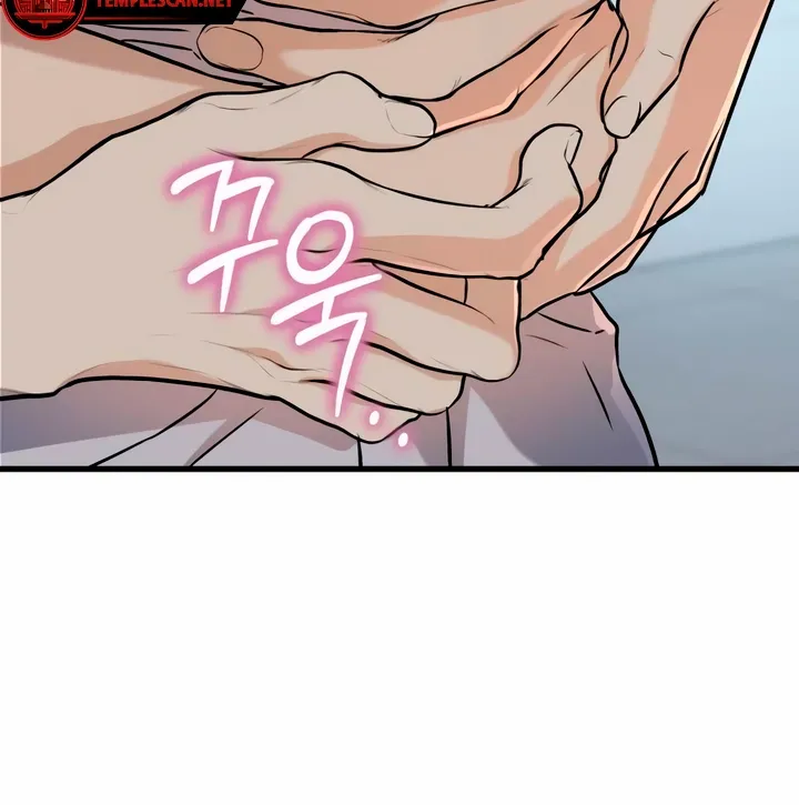 I Can't Get Enough of You Chapter 47 page 80 - 