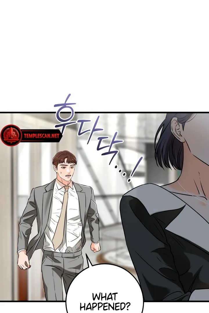I Can't Get Enough of You Chapter 50 page 17 - 