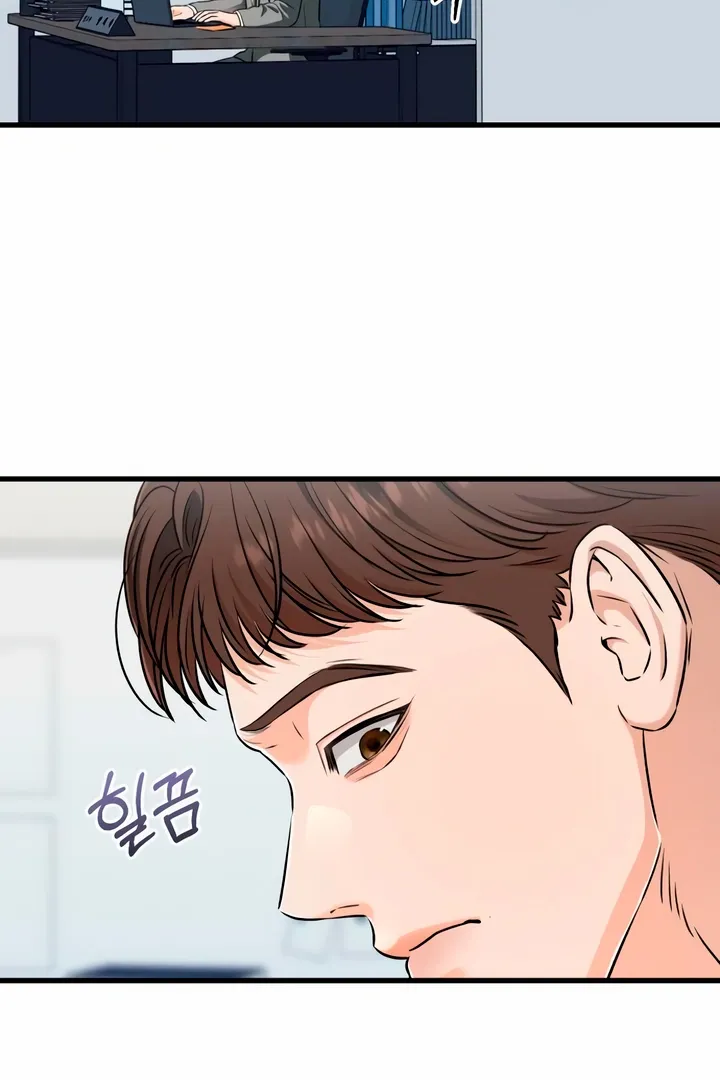 I Can't Get Enough of You Chapter 50 page 3 - 