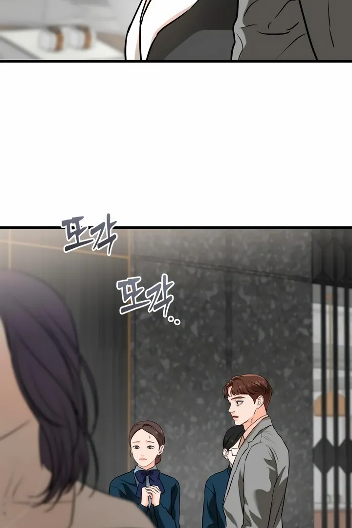 I Can't Get Enough of You Chapter 50 page 41 - 