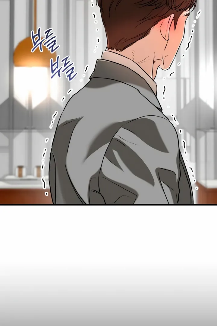 I Can't Get Enough of You Chapter 50 page 47 - 