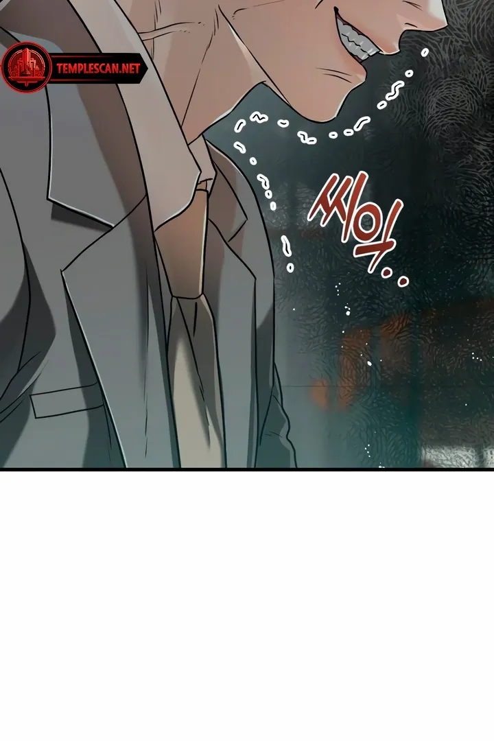 I Can't Get Enough of You Chapter 50 page 53 - 