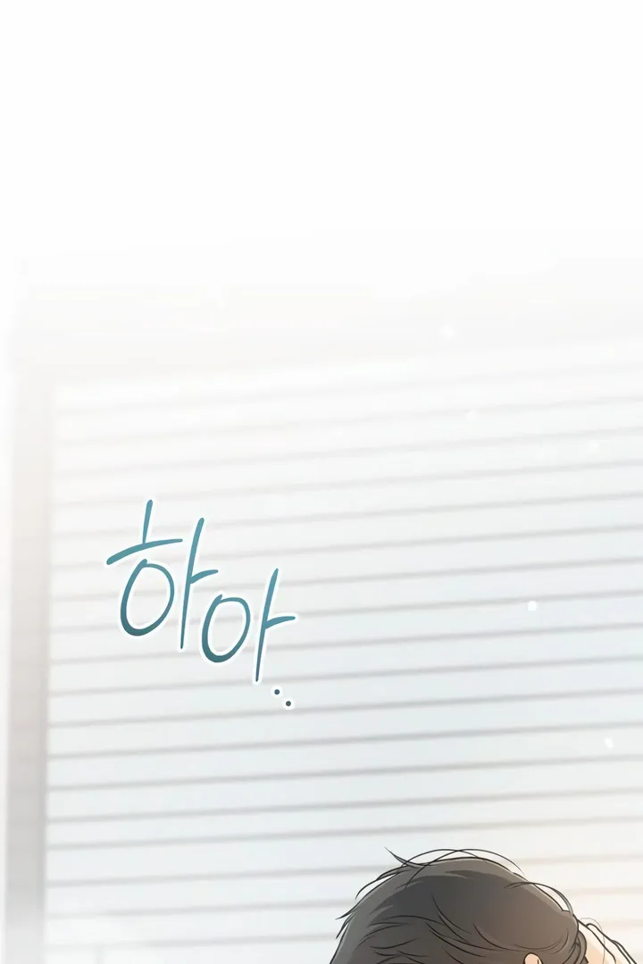 I Can't Get Enough of You Chapter 50 page 69 - 