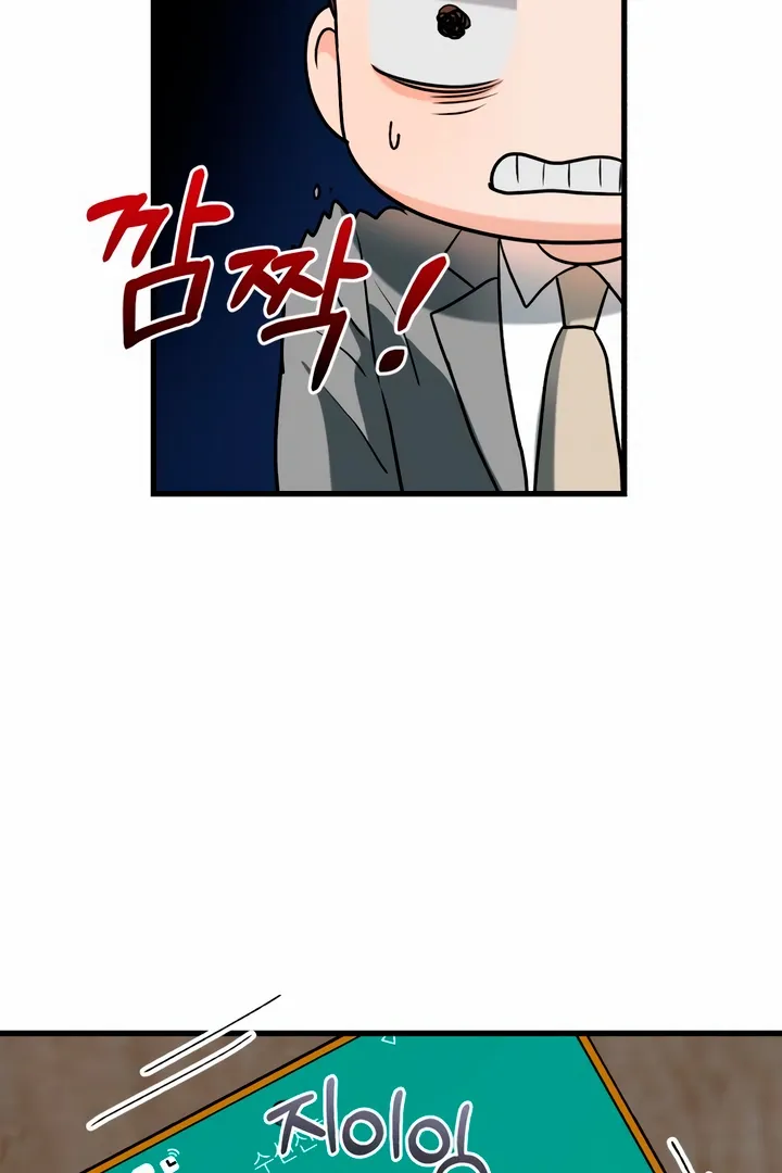 I Can't Get Enough of You Chapter 50 page 8 - 