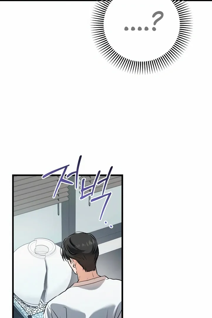 I Can't Get Enough of You Chapter 50 page 97 - 