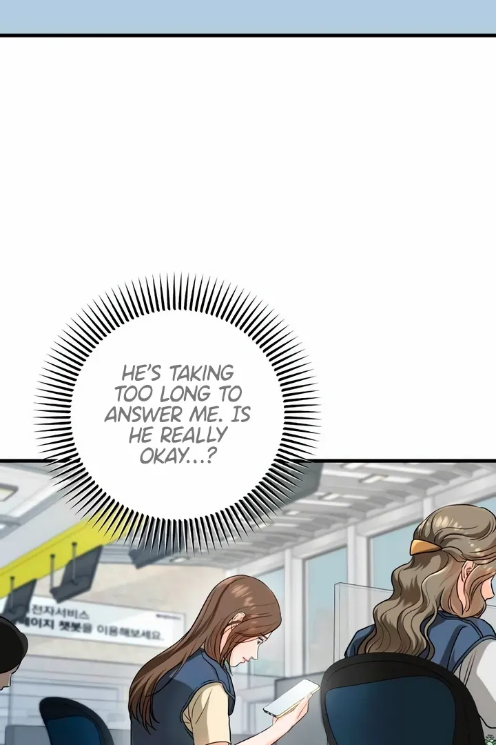 I Can't Get Enough of You Chapter 51 page 3 - 