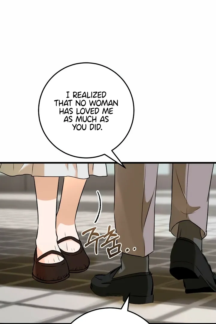 I Can't Get Enough of You Chapter 51 page 25 - 