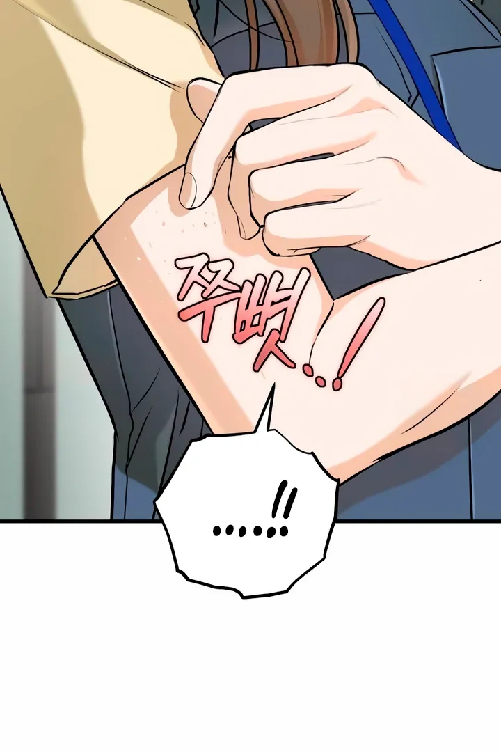 I Can't Get Enough of You Chapter 51 page 27 - 