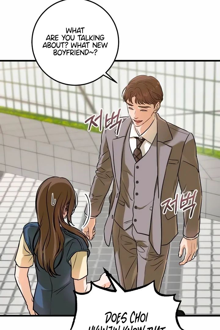 I Can't Get Enough of You Chapter 51 page 32 - 