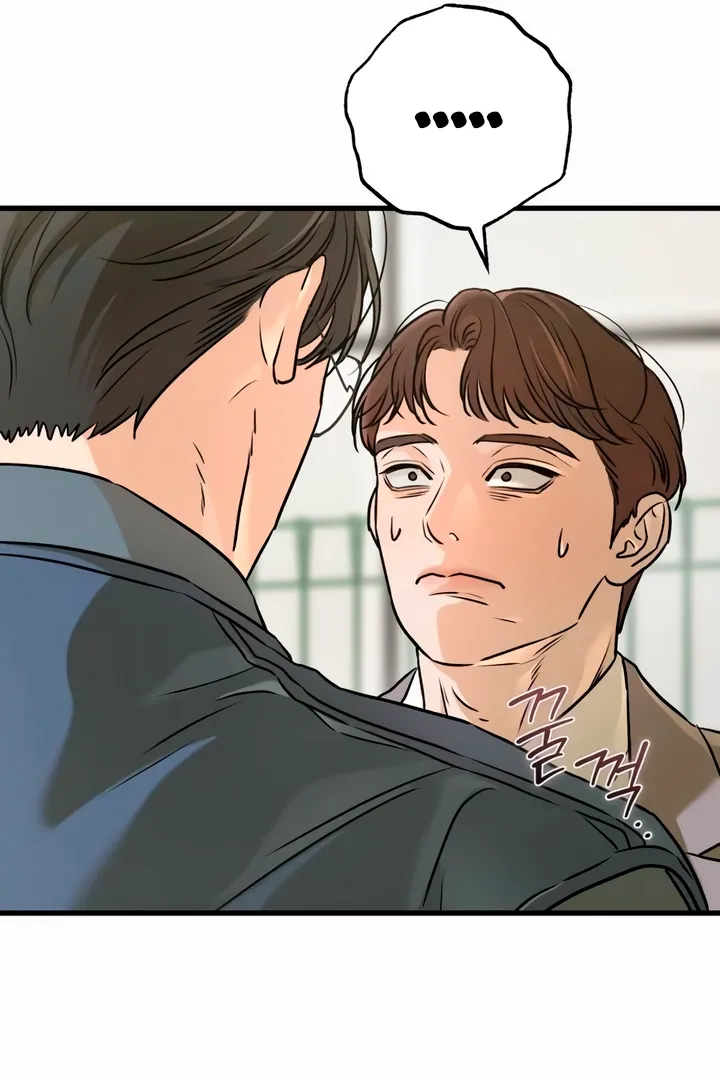 I Can't Get Enough of You Chapter 51 page 47 - 
