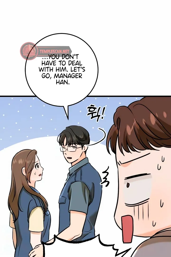 I Can't Get Enough of You Chapter 51 page 48 - 