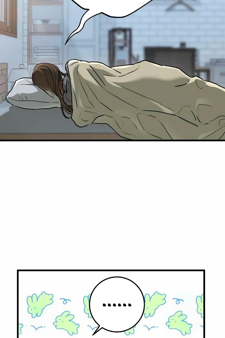 I Can't Get Enough of You Chapter 51 page 73 - 
